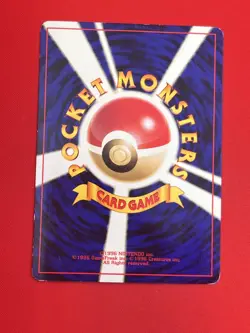 2set!! EX~EX+) Pokemon Card Lugia & Ho-oh Japanese Old-Back Era Vintage 1996 - Image 5