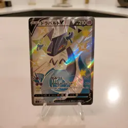 Dragapult V S4A 317/190 SSR Shiny Star V Pokemon Card Japanese Ship from US - Image 1