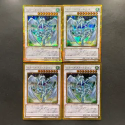 NM 4 card Stardust Dragon GP16-JP009 Gold Rare YuGiOh 450 - Image 1
