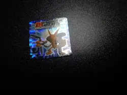Pokemon Bros GB Pocket Mini Stadium Card Prism Holo Shining Alakazam #5763 EX - Image 3