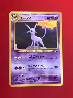 3set!! EX+~NM-) Pokemon Card Old-Back Era Eevee Evo. Set Japanese Umbreon Espeon - Image 4