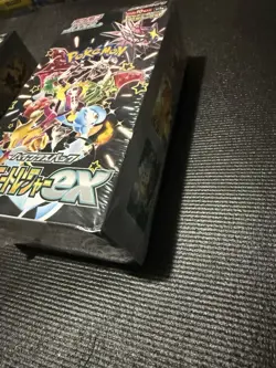 Pokemon Card Shiny Treasure ex 2 Booster Boxes Scarlet & Violet High Class pack - Image 3