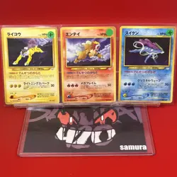 3set EX~EX+) Pokemon Card Old-Back Era Legend Set Japanese Raikou Entei Suicune - Image 1