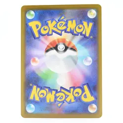 Pokemon Card Meguroco Japanese Version - Image 2