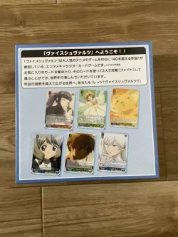Weiss Schwarz Cardcaptor Sakura Clear Card Booster Box - Image 2