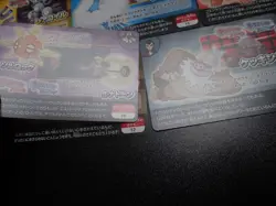 Pokemon Scrap Card x7 Omega Ruby Alpha Sapphire Altaria Magneton etc #5613 - Image 3