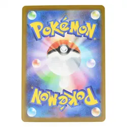 Pokemon Card Abagora Japanese Version - Image 2