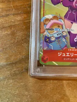 PSA10 One Piece Card Jewelry Bonney ST21-004 Parallel Japanese rare from Japan - Image 4