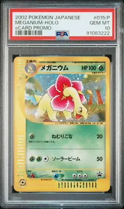 2002 POKEMON JPN ECARD PROMO #015/P MEGANIUM-HOLO PSA 10 - Image 1