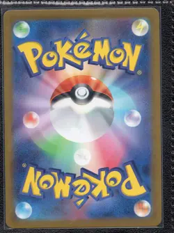 Pokemon Kangaskhan AR 110/098 Sv10: The Glory of Team Rocket - Japanese (nm) - Image 2