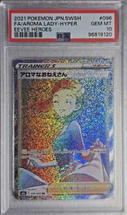 PSA 10 Gem Mint 2021 Pokemon Japanese SWSH FA/Aroma Lady-Hyper Eevee Heros #096 - Image 1