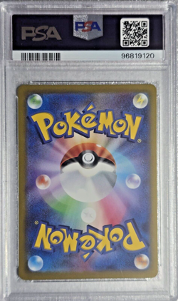 PSA 10 Gem Mint 2021 Pokemon Japanese SWSH FA/Aroma Lady-Hyper Eevee Heros #096 - Image 2