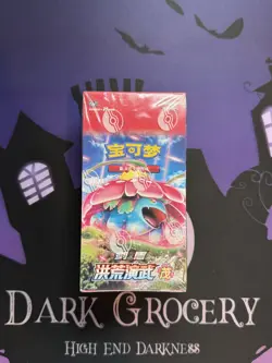 US SHIP｜Pokemon Chinese Sword&Shield 5.0 “MAO” CS3aC Jumbo Booster Box - Image 1