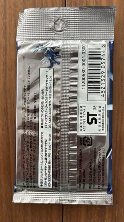 Pokemon Japanese DP1 Space-Time Creation Dialga Booster Pack - SEALED - Image 2