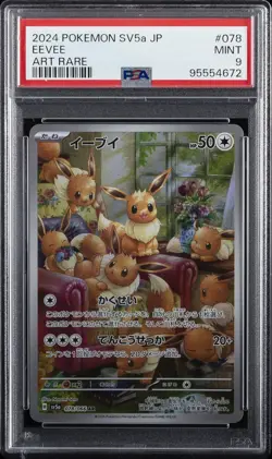 2024 POKEMON JPN SV5A-CRIMSON HAZE ART RARE #078 EEVEE PSA 9 - Image 1