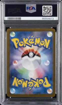 2024 POKEMON JPN SV5A-CRIMSON HAZE ART RARE #078 EEVEE PSA 9 - Image 2