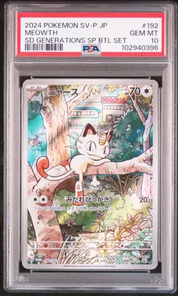 2024 POKEMON JAPANESE SV-P PROMO SPECIAL BATTLE SET #192 MEOWTHPSA 10 - Image 1