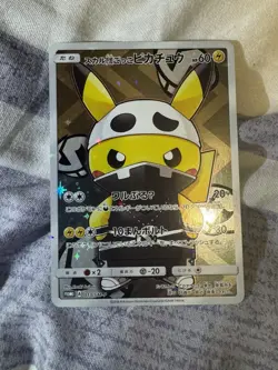 2016 POKEMON JPN SM PROMO #013 FULL ART/PRETEND TEAM SKULL PIKACHU2016 POKEMON ! - Image 1