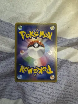 2016 POKEMON JPN SM PROMO #013 FULL ART/PRETEND TEAM SKULL PIKACHU2016 POKEMON ! - Image 3