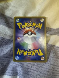 2016 POKEMON JPN SM PROMO #013 FULL ART/PRETEND TEAM SKULL PIKACHU2016 POKEMON ! - Image 4
