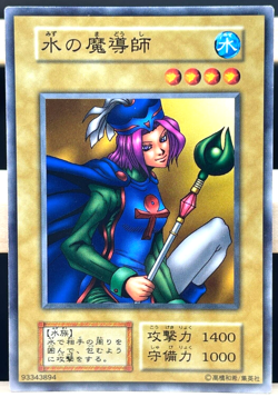 Yu Gi Oh! Water Magician Japanese -No Ref Common 1999 Booster5 old school LP - Image 1