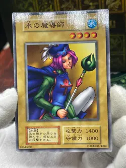 Yu Gi Oh! Water Magician Japanese -No Ref Common 1999 Booster5 old school LP - Image 2