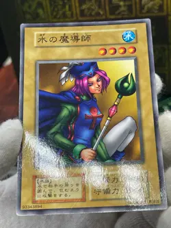 Yu Gi Oh! Water Magician Japanese -No Ref Common 1999 Booster5 old school LP - Image 4
