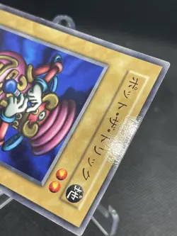 Yu Gi Oh! - Pot the Trick /Japanese -No Ref -Common 1999 Booster5 old school - Image 4