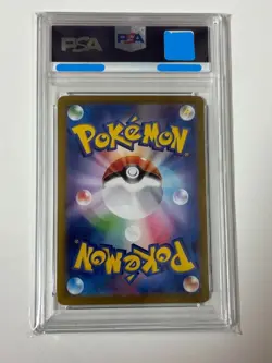 PSA 10 Magneton AR 112/106 Super Electric Breaker sv8 2024 Pokemon Card Japanese - Image 2