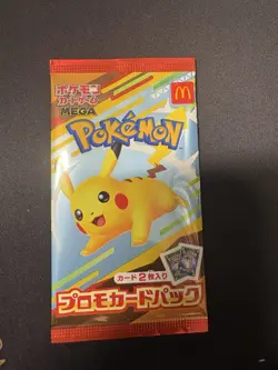 Pokemon Card McDonald's Japan Promo 1 Packs Pikachu 020/M-P,Loose Pack,burgerchu - Image 1