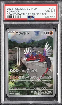 2023 POKEMON JPN SV-P PROMO SEALED BATTLE PROMO CARD PACK #049 KORAIDON PSA 10 - Image 1