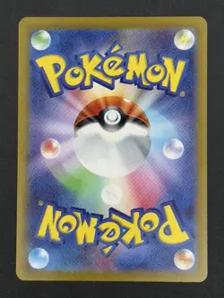 Clavell SR 093/073 SV1a Triplet Beat Pokemon Card Japanese 2023 NM - Image 2