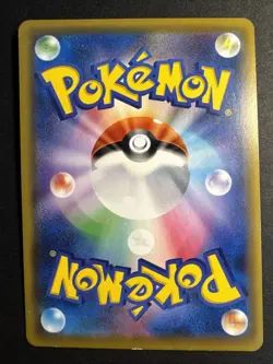 Lapras V SR 062/060 S1W Sword - Pokemon Card Japanese - Image 2