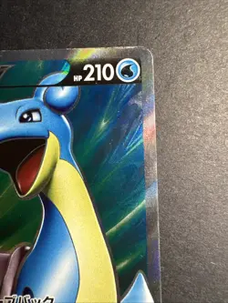 Lapras V SR 062/060 S1W Sword - Pokemon Card Japanese - Image 4