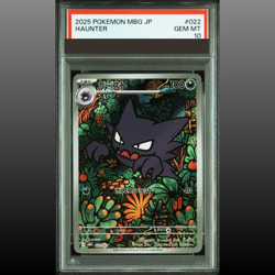PSA 10 Haunter 022/021 Starter Set Mega Gengar ex Pokemon Card Japanese 2025 TCG - Image 1
