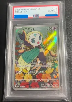 PSA10 Pokemon Card Meloetta 022/021 Starter Set Mega Diancie Japanese 2025 - Image 1