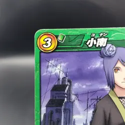 Konan/ Naruto Miracle Battle Carddas Card BANDAI Japanese 11/77 A - Image 3