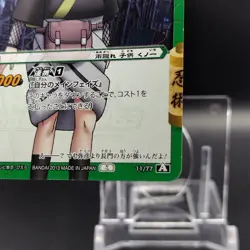 Konan/ Naruto Miracle Battle Carddas Card BANDAI Japanese 11/77 A - Image 5