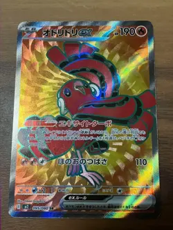 Oricorio ex SR 095/080 M2 Inferno X - Pokemon Card Japanese MEGA - Image 1