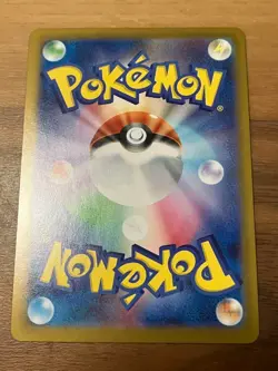 Oricorio ex SR 095/080 M2 Inferno X - Pokemon Card Japanese MEGA - Image 2