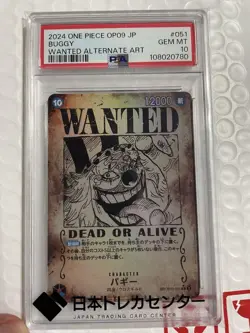 PSA10 Bagi R SP OP09 051 One Piece Trading Card Game Special Card Grade - Image 1