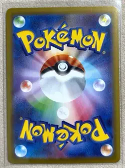 Mega Lopunny ex SR Pokemon card Japanese M2 100/080 M/NM Holo - Image 3