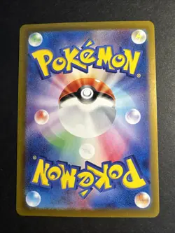 Pokemon Minccino Card TCG Wild Force Japanese Edition 082/071 AR SV5K - Image 2