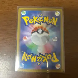 105-080-M2-B - Pokemon Card - Japanese - Grimsley's One Move - SR - Image 2