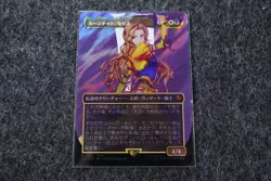 NM-Mint, Japanese MTG Foil Celes, Rune Knight - Surge Foil - Borderless Commande - Image 1