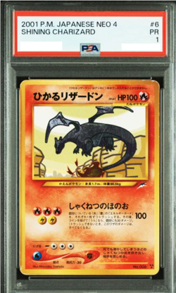 PSA1 2001 POKEMON NEO 4 SHINING CHARIZARD #6 JAPANESE - Image 1