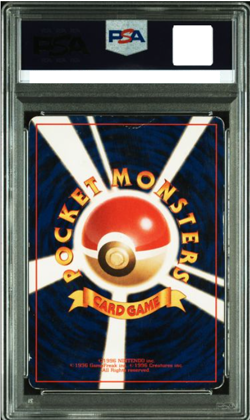 PSA1 2001 POKEMON NEO 4 SHINING CHARIZARD #6 JAPANESE - Image 2