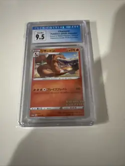 Pokemon 2020 Charizard SWSH Promo Grand Prix 143/S-P CGC 9.5, Now CGC 10 - Image 1