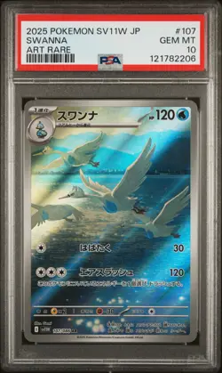 2025 POKEMON JPN SV11W-WHITE FLARE ART RARE #107 SWANNA PSA 10 - Image 1