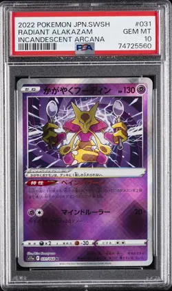 2022 POKEMON JPN SWORD & SHIELD INCANDESCENT ARCANA #031 RADIANT ALAKAZAM PSA 10 - Image 1